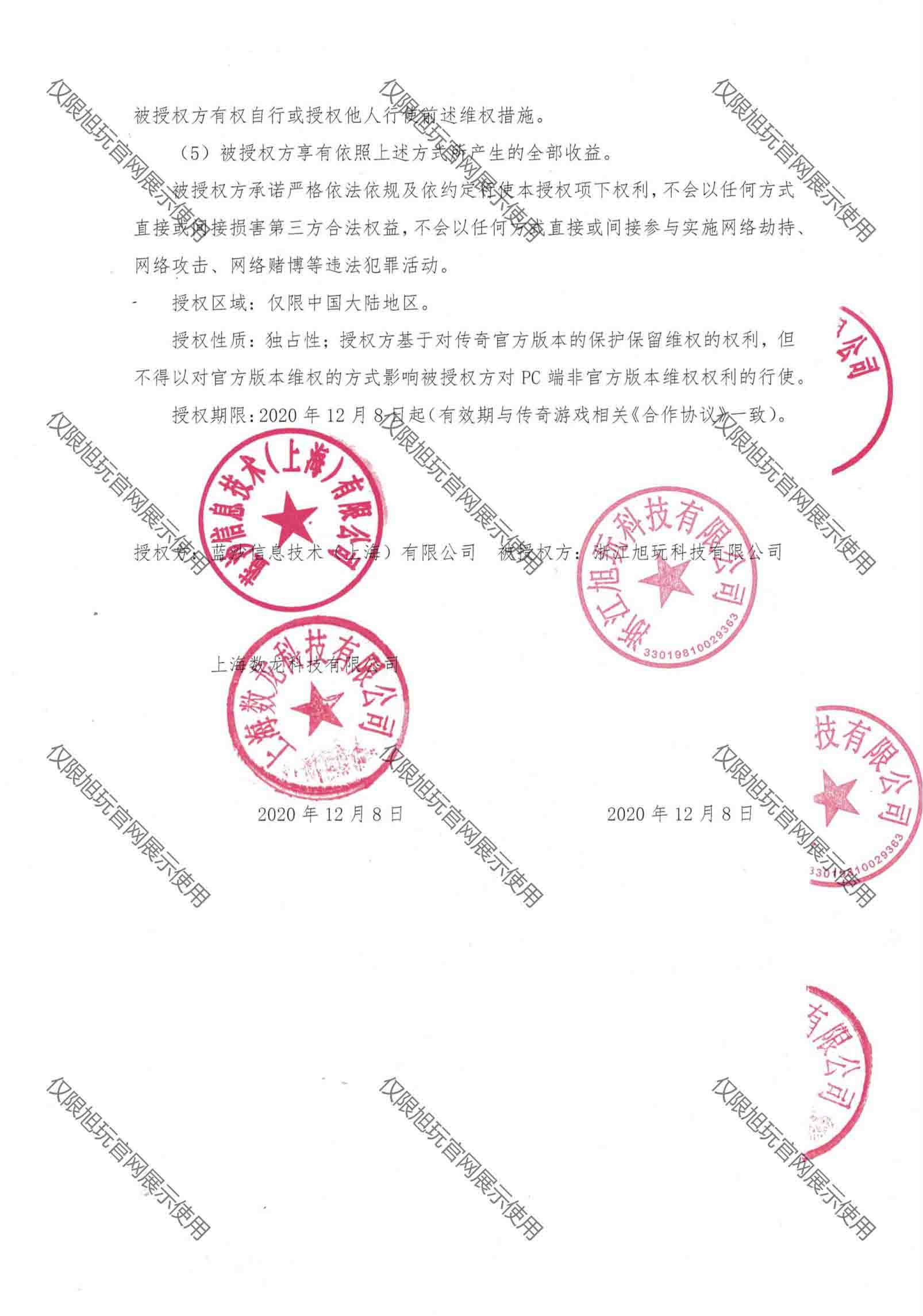 資質3